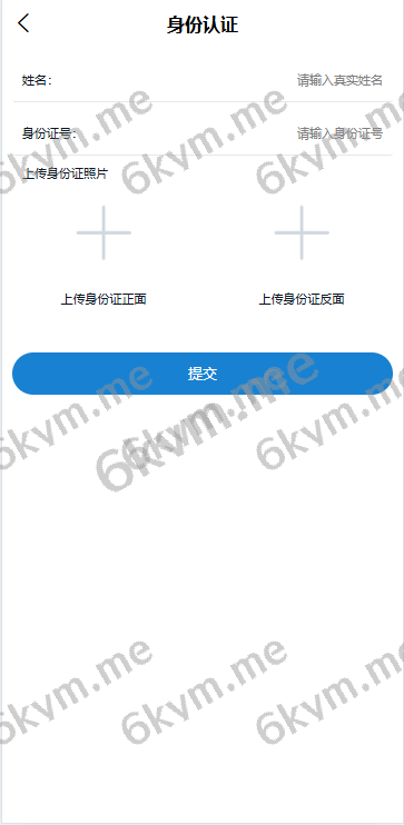商业运营版本2025全新源码海外微交易系统/虚拟币黄金期货微盘/多语言秒合约微盘