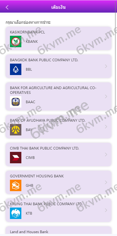 商业运营版本2025全新源码新版多语言 海外抢单刷单系统 紫色UI泰语刷单抢单系统 群控单控