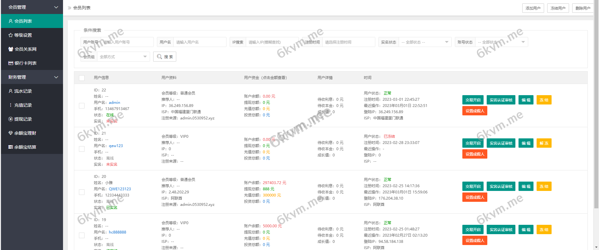 外汇+微交易源码,数字资产交易所,前端uniapp开发k线完好,微盘微交易源码