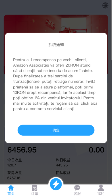 商业运营版本2025全新源码多语言抢单刷单系统 海外多语言抢单商城 海外抢单商城 打针 前端vue 订单匹配源码