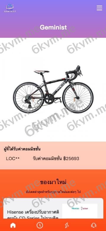 全开源最新UI海外多语言刷单，抢单分组模式。运营版本