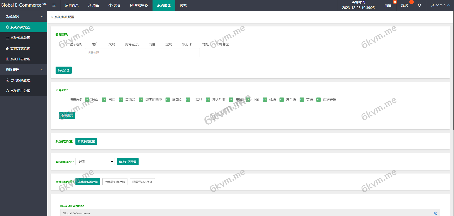 海外多语言抢单刷单系统/卡单抢单/订单自动匹配系统
