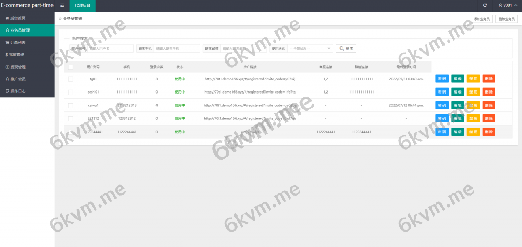 商业运营版本2025全新源码新版多语言刷单抢单系统 订单自动匹配 海外抢单刷单 连单派单 UI