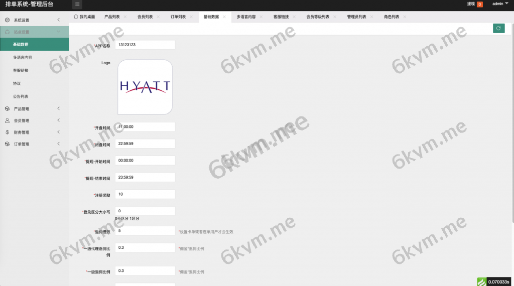 商业运营版本2025全新源码新版多语言 海外酒店抢单刷单系统 卡单连单 最新UI酒店刷单 前端uinapp 后端php