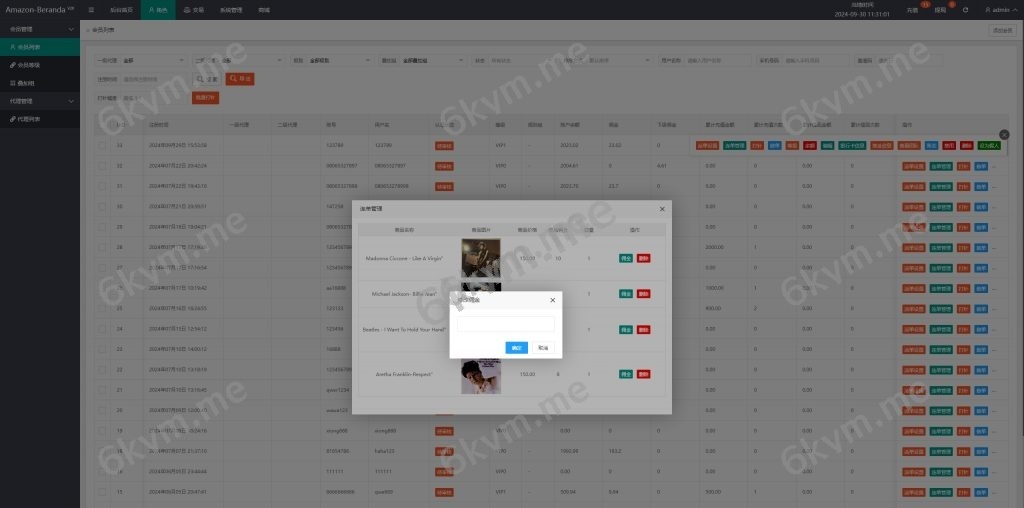 商业运营版本2025全新源码全新多语言 音乐抢单系统 派单连单卡单 实名认证 刷单系统 打针
