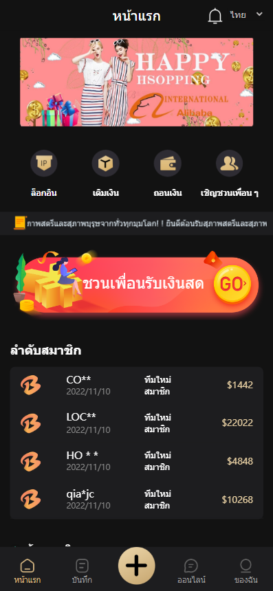 商业运营版本2025全新源码新版多语言 九套UI可切换海外抢单刷单系统 海外抢单商城 订单自动匹配系统 连单控 分组杀