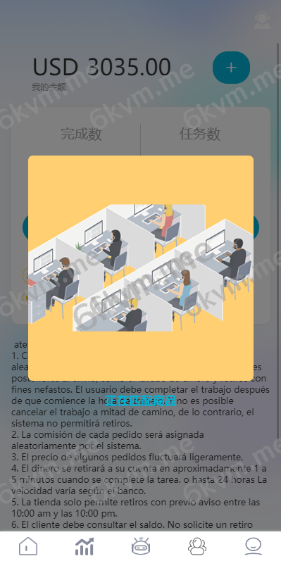 商业运营版本2025全新源码新版多语言抢单刷单系统 海外刷单源码 分组杀 前端vue 后端php