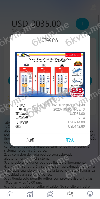商业运营版本2025全新源码新版多语言抢单刷单系统 海外刷单源码 分组杀 前端vue 后端php