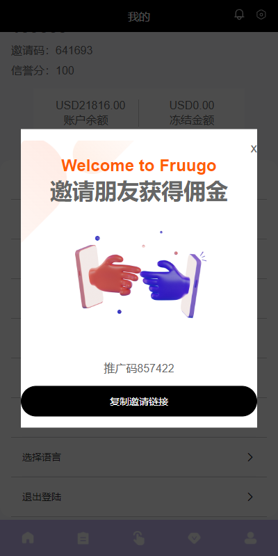 商业运营版本2025全新源码全新多语言 海外刷单抢单系统 分组打针做单 订单自动匹配 连单卡单