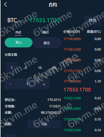 凡是在玖福购买源码买二送一活动2025年促销中完整版秒合约急速交易所/IEO/锁仓挖矿/合约币币交易所玖福出品