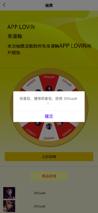 商业运营版本2025全新源码最新二开软件游戏抢单刷单系统 订单自动匹配 连单卡单 海外多语言爆火的app刷单
