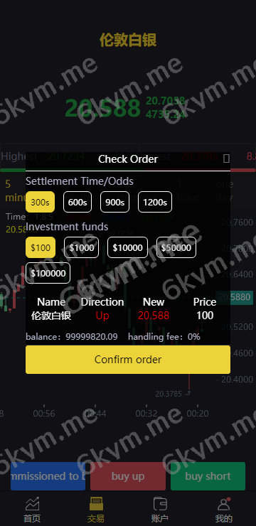 高端推荐玖福源码二次开发/运营版微盘/虚拟币/期货黄金白银/交易系统/uniapp前端/微交易源码/代理后台/完美产品