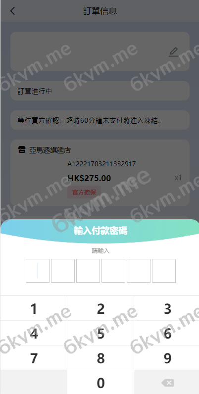 商业运营版本2025全新源码倒计时抢单 指定派单 连单卡单 滴滴派单抢单刷单系统 UI PHP