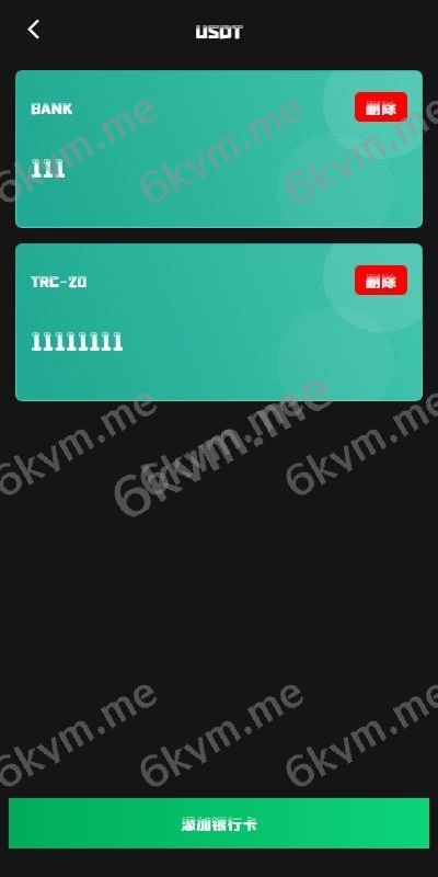 全开源多语言音乐刷单，前端使用uinapp开发后端tp框架带源码