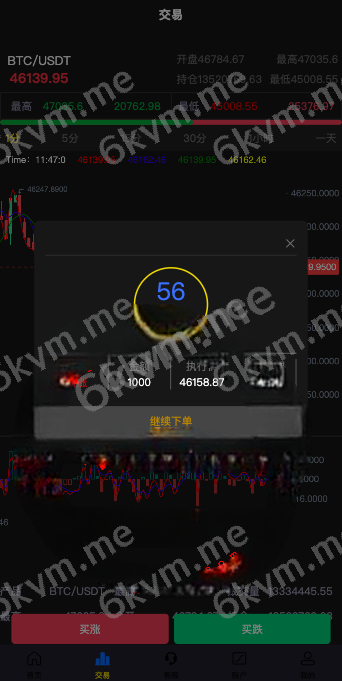 凡是在玖福购买源码买二送一活动2025年促销中uniapp版微盘系统虚拟币微交易秒合约交易伪交易所玖福出品