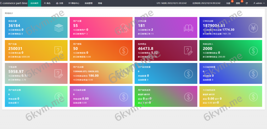 商业运营版本2025全新源码新版多语言刷单抢单系统 订单自动匹配 海外抢单刷单 连单派单 UI