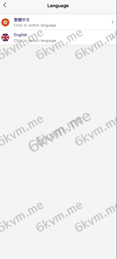 商业运营版本2025全新源码新版多语言 海外酒店抢单刷单系统 卡单连单 最新UI酒店刷单 前端uinapp 后端php