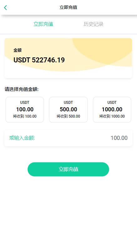 商业运营版本2025全新源码海外多语言 海外抢单刷单系统 连单刷单系统 刷单抢单商城 自动匹配 UI