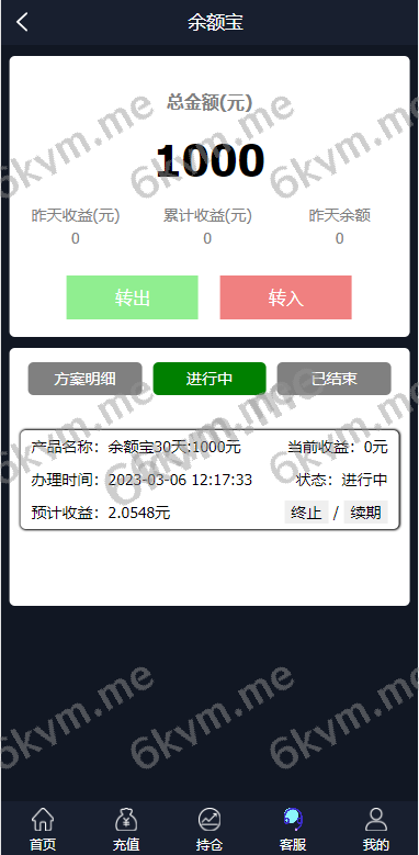 凡是在玖福购买源码买二送一活动2025年促销中期货外汇微交易系统/微盘时间盘源码/余额宝/新增防封验证玖福出品