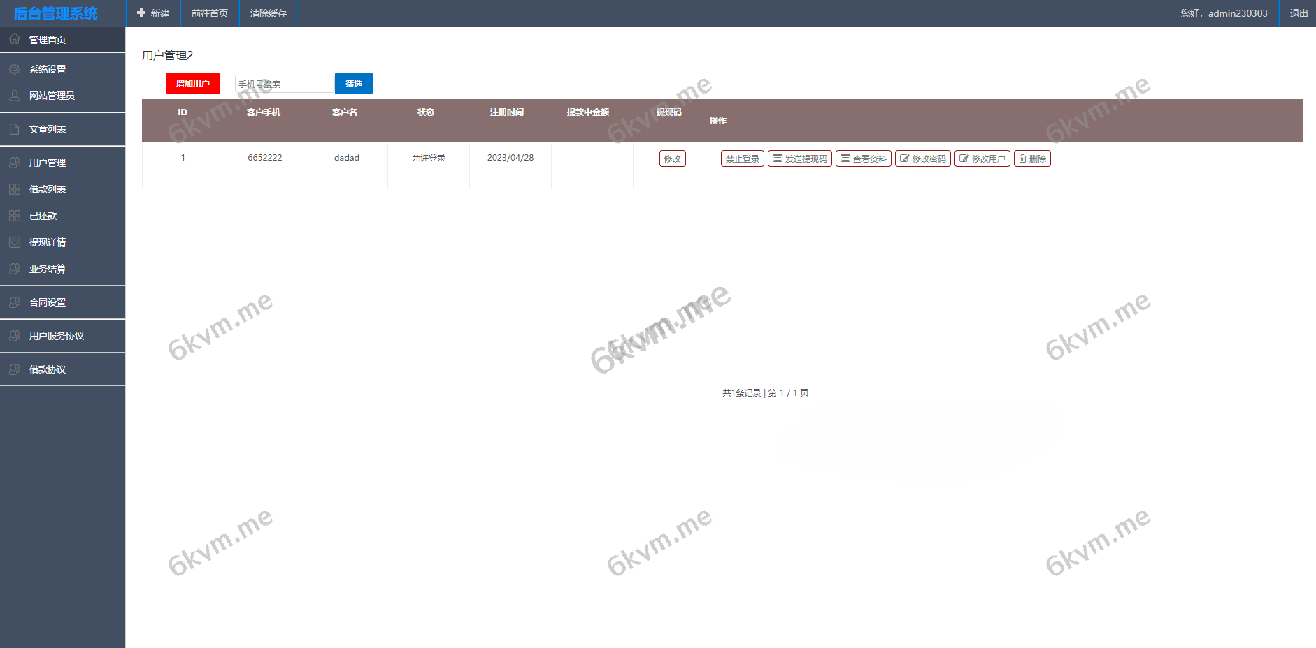 凡是在玖福购买源码买二送一活动2025年促销中泰语小额贷款系统/泰国贷款源码/海外套路贷/贷款平台源码玖福出品