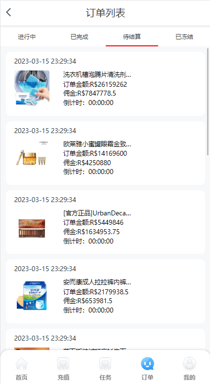 商业运营版本2025全新源码多语言 二开版刷单抢单系统 海外抢单商城 订单自动匹配 分组联单控 连单卡单