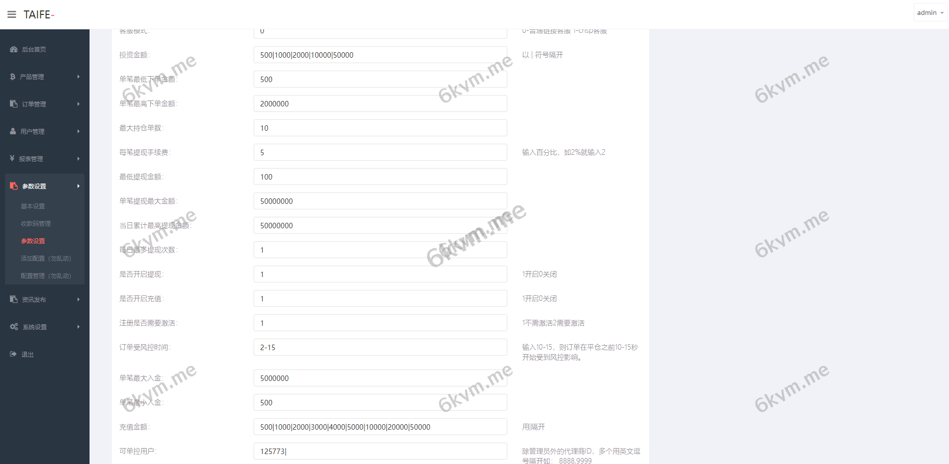 运营版微交易系统/日本微盘源码/多语言虚拟币微盘系统