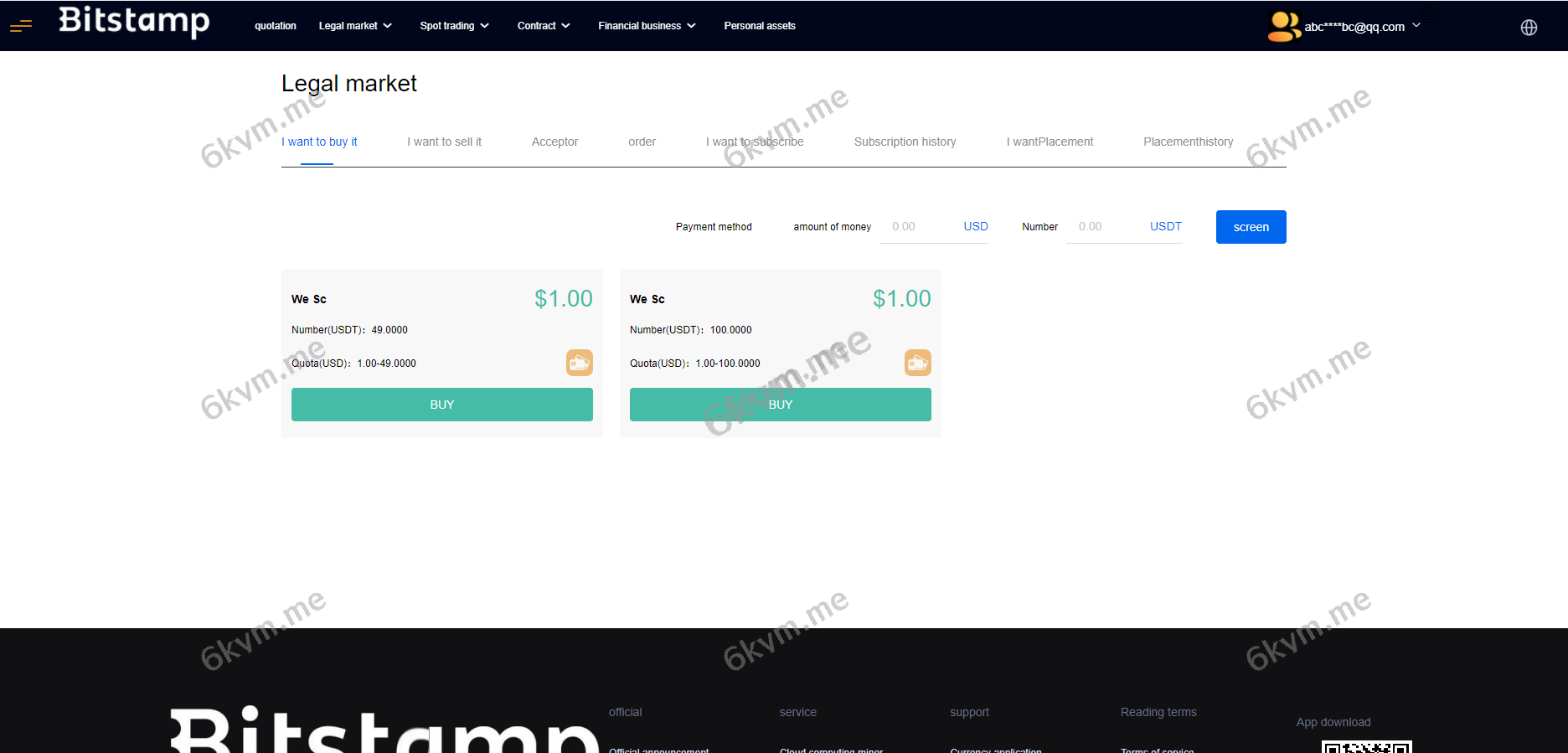 java原生交易所系统/期权交易/合约交易所/法币交易