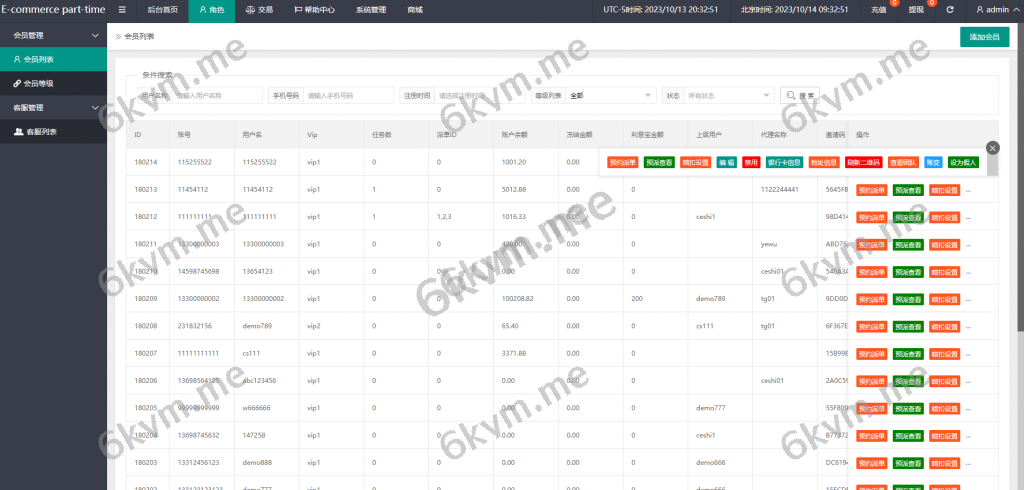 商业运营版本2025全新源码新版多语言刷单抢单系统 订单自动匹配 海外抢单刷单 连单派单 UI