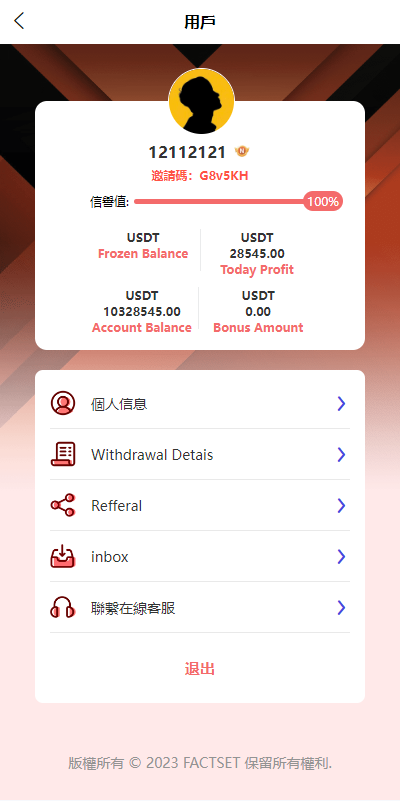 商业运营版本2025全新源码全新多语言 海外软件游戏抢单刷单系统 卡单连单 ThinkPHP