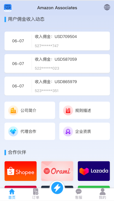 商业运营版本2025全新源码多语言抢单刷单系统 海外多语言抢单商城 海外抢单商城 打针 前端vue 订单匹配源码