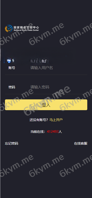 凡是在玖福购买源码买二送一活动2025年促销中新版微交易系统/贵金属微盘交易平台/前端uinapp玖福出品