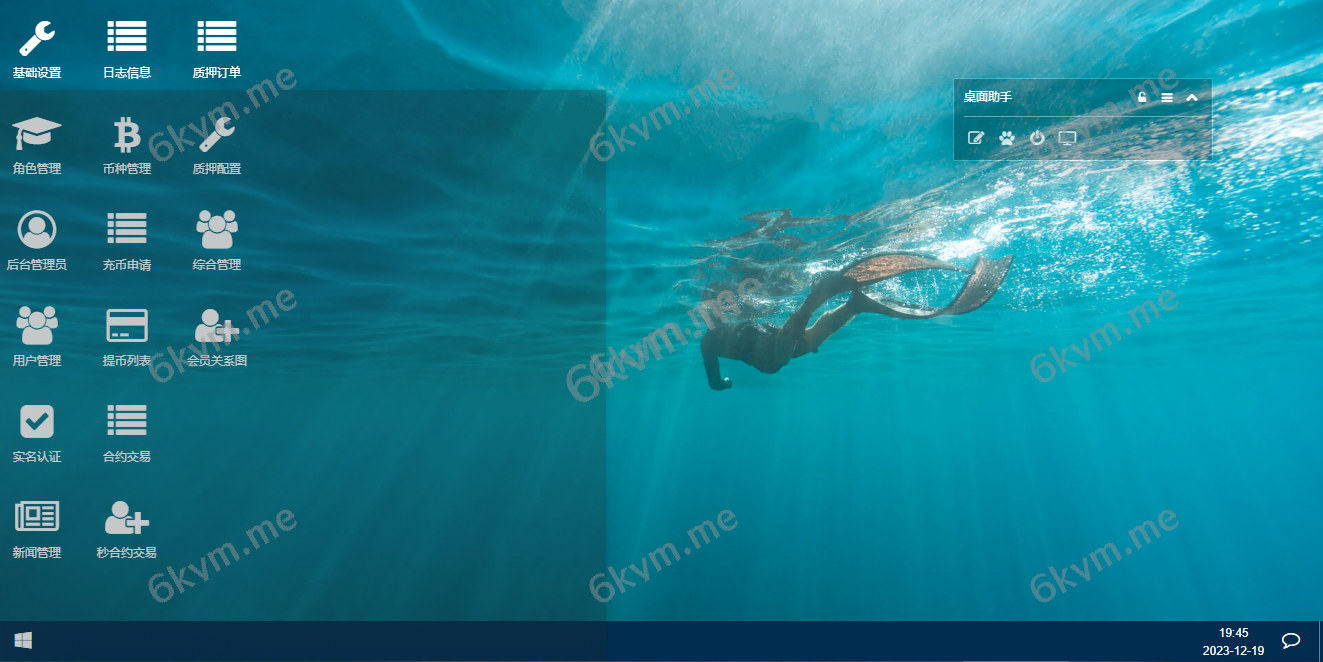 凡是在玖福购买源码买二送一活动2025年促销中10国交易所亲测可用-数据全部正常K线也没有问题玖福出品