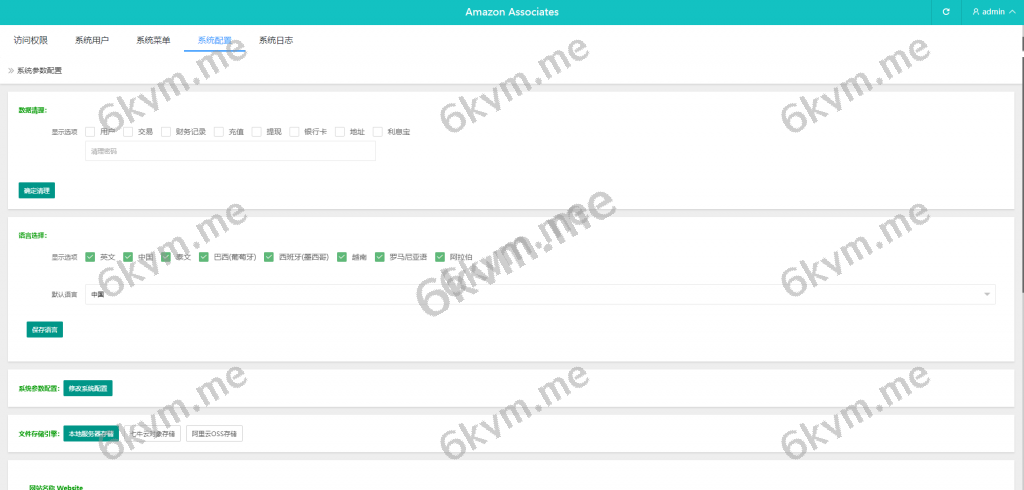 商业运营版本2025全新源码新版多语言抢单刷单系统 海外刷单源码 分组杀 前端vue 后端php