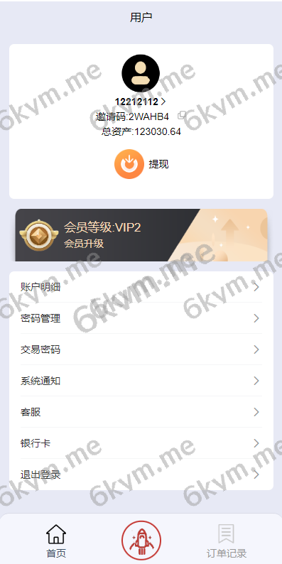 商业运营版本2025全新源码多语言 海外刷单源码 连单卡单 新版UI软件游戏抢单刷单系统