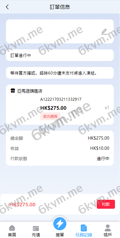 商业运营版本2025全新源码倒计时抢单 指定派单 连单卡单 滴滴派单抢单刷单系统 UI PHP