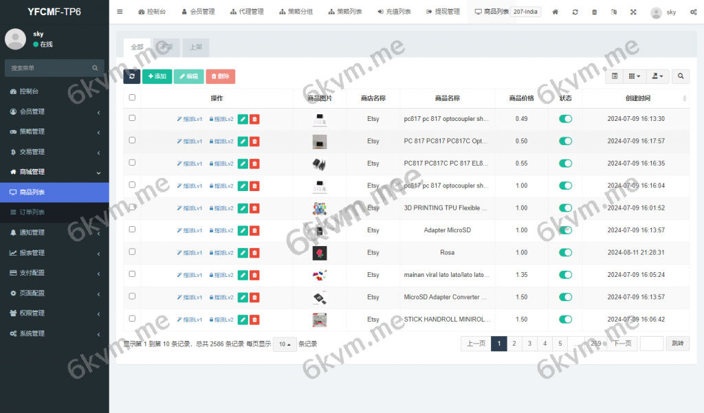 商业运营版本2025全新源码新版奢侈品刷单 多语言 商城刷单 海外商城 奢侈品抢单 策略组 打针 独家定制UI