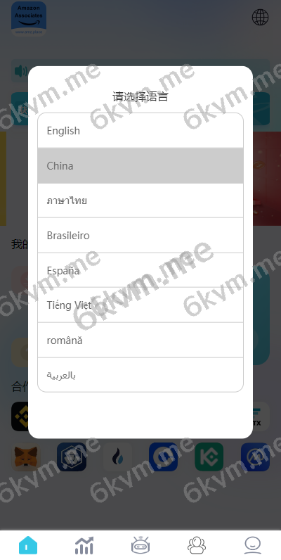 商业运营版本2025全新源码新版多语言抢单刷单系统 海外刷单源码 分组杀 前端vue 后端php