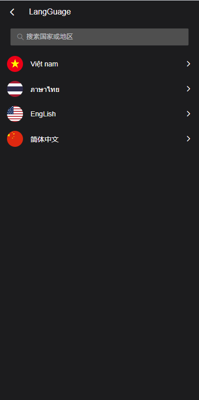 高端推荐多语言玖福源码/微盘系统/虚拟币外汇微交易/秒合约时间盘/玖福源码