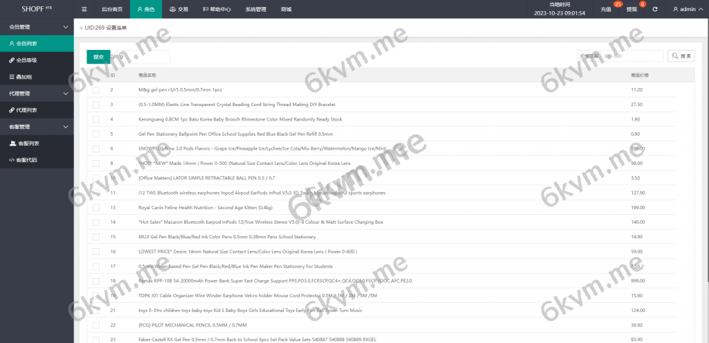 商业运营版本2025全新源码全新多语言 海外刷单抢单系统 在线派单连单 打针系统 叠加组 UI