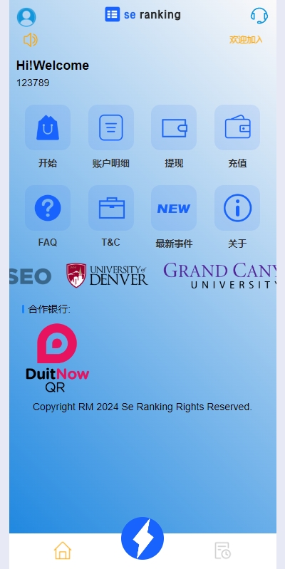 商业运营版本2025全新源码刷单抢单系统 多语言 APP刷单系统 订单重置 连单卡单 前端VUE