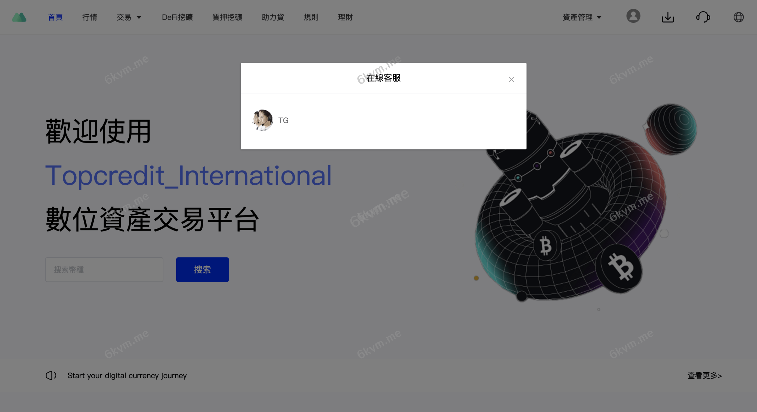 运营交易所多语言/外汇/授权盗U/defi挖矿/贷款/秒合约/理财/带搭建教程/修复版本开源