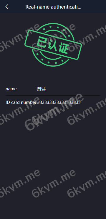高端推荐玖福源码二次开发/运营版微盘/虚拟币/期货黄金白银/交易系统/uniapp前端/微交易源码/代理后台/完美产品