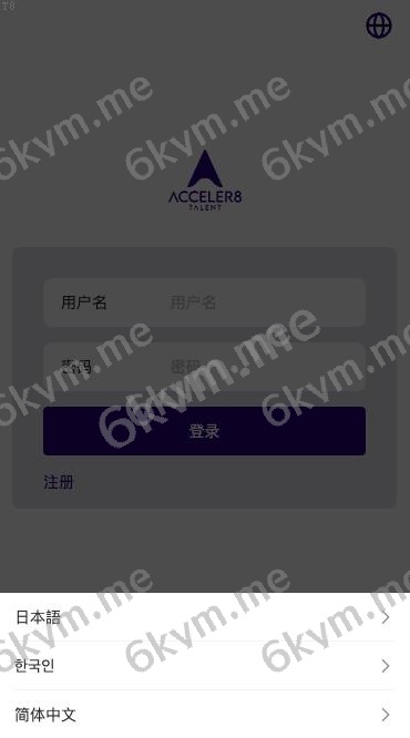 理财投资【海外多语言的app刷单】最新二开全新UI软件游戏抢单刷单系统/海外刷单源码/订单自动匹配/连单卡单精品下载