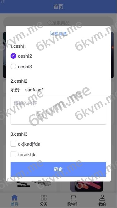 理财投资【最新海外多语言优惠卷商城】最新优惠卷商城/优惠卷回收/优惠卷投资返利精品下载