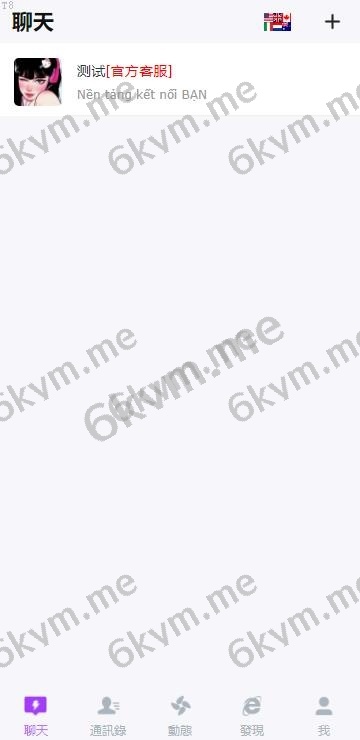 理财投资【海外多语言H5聊天室】thinkphp多国语言即时通讯/H5聊天室源码/在线聊天/全开源精品下载