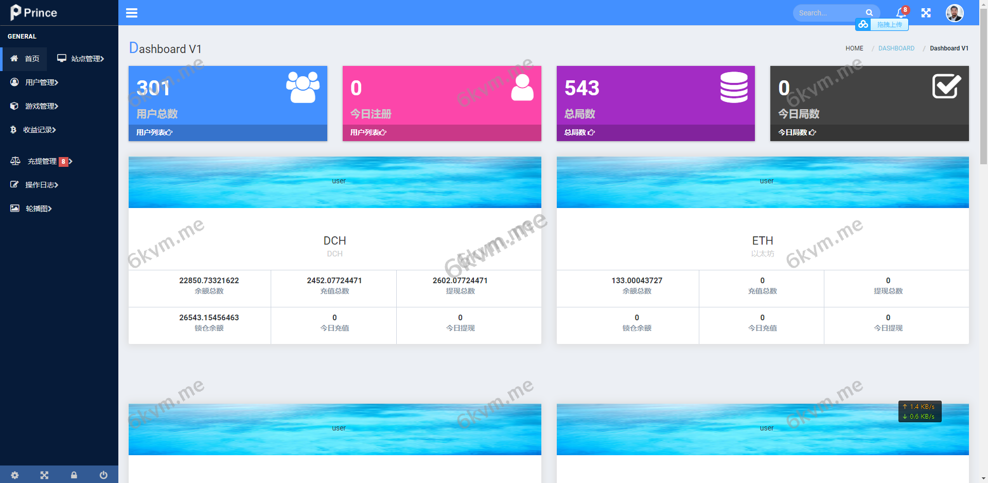 uniswapDIFI拼团游戏花火区块链钱包中英双语助记词创建完整源码下载