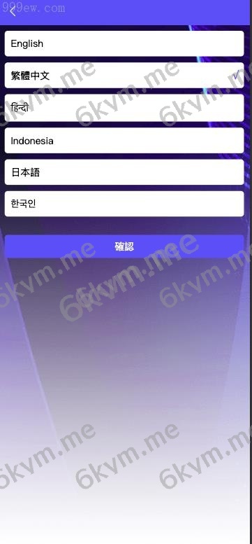 理财投资【海外多语言app优化系统平台】最新UI定制多语言海外刷单/app优化系统/抢单系统/订单自动匹配系统/连单卡单/海外源码精品下载