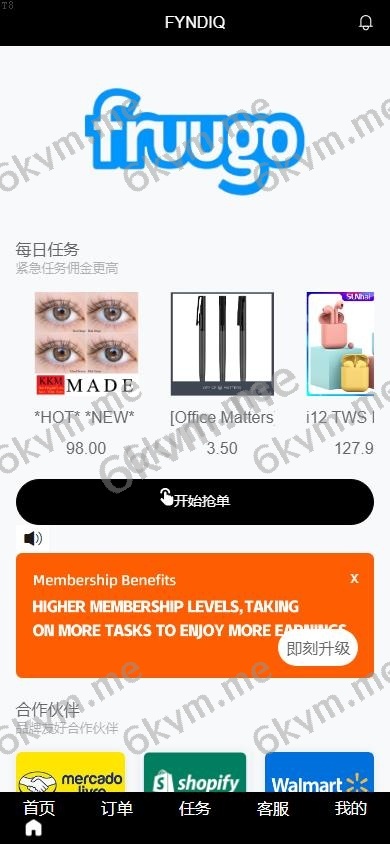 理财投资【海外多语言抢单商城】定制vue多语言海外刷单/抢单系统/订单自动匹配系统/打针/分组模式/做单精品下载