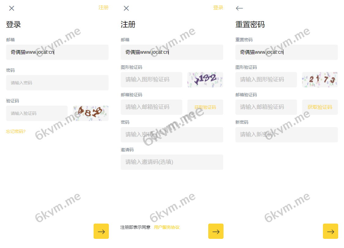 8国语言区块合约秒交易平台币合约杠杆交易矿机币币交易源码下载