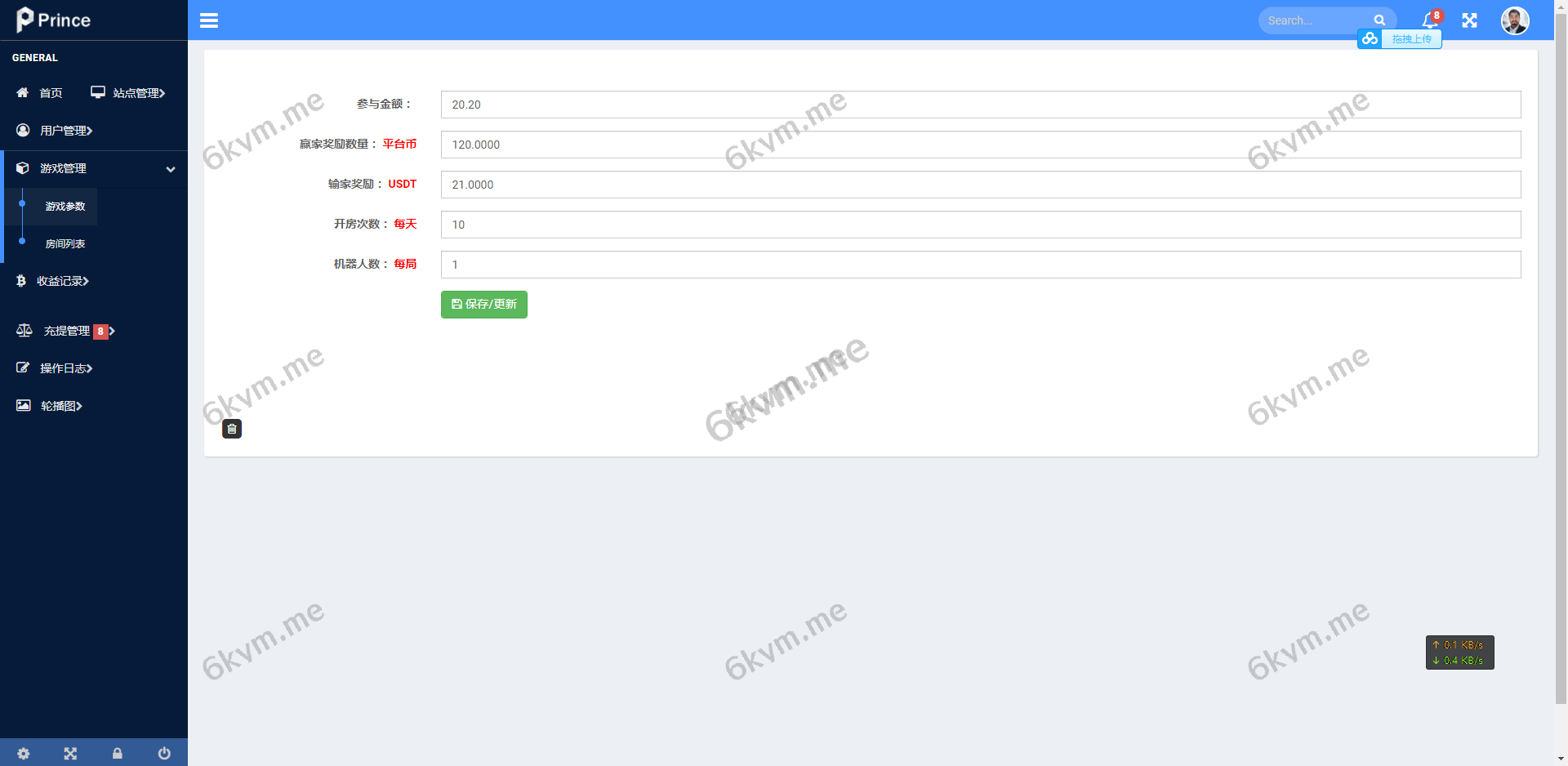 uniswapDIFI拼团游戏花火区块链钱包中英双语助记词创建完整源码下载